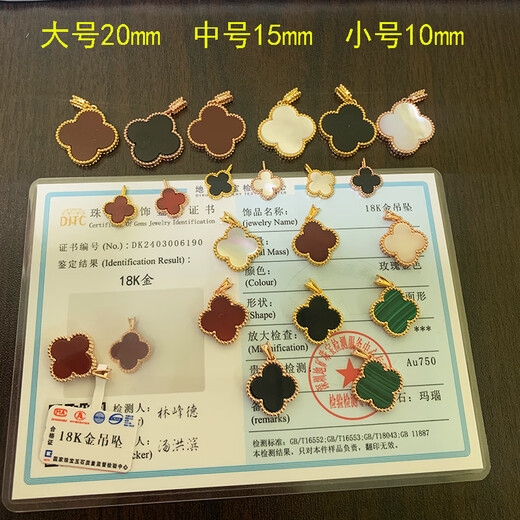 Amisha non-mold 18K gold AU750 real gold four-leaf clover pendant for women 15mm non-fading carnelian agate clavicle pendant 18K gold non-mold + K gold carnelian + certificate 15mm medium single pendant