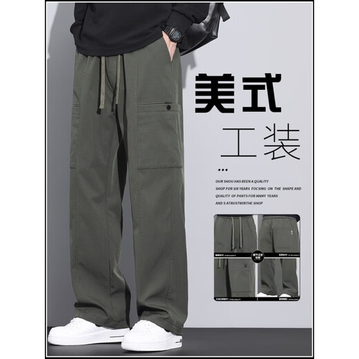 Pantalon de travail américain pure yishion pantalon masculin printemps et été pantalon paratrooper droit lâche pantalon armée verte pantalon de sport