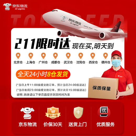 迪普尔剪彩套装大红花球开业剪彩绸带花球婚车头花装饰庆典活动剪彩元旦 2人剪彩套装