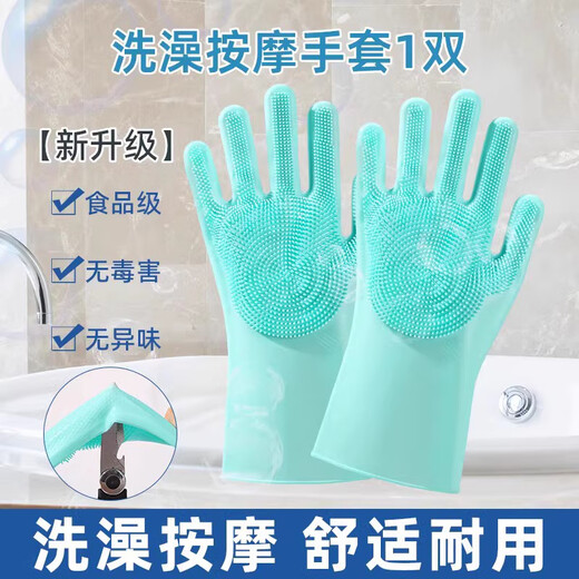 Guazhoumu Pet Bath Gloves Dog and Cat Bath Brush Silicone Bath Massage Brush Artifact Dog Bath Supplies Newly Upgraded Pair of Anti-Bite Bath Gloves