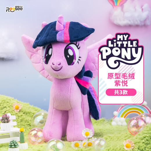 名创优品（MINISO）小马宝莉原型毛绒公仔毛绒玩偶玩具抱枕生日礼物女送礼 碧琪