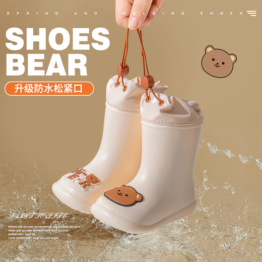 Daddy Pig children's rain boots baby non-slip rain boots boys' water shoes cute kindergarten girls' waterproof shoes for small and medium-sized children 160