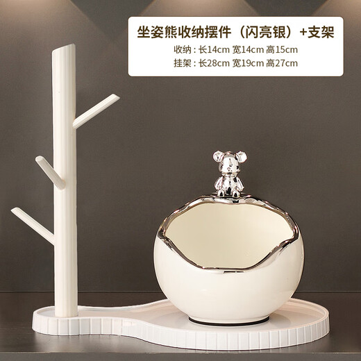 贝初众玄关放钥匙置物架暴富小熊入户门口收纳轻奢高档乔迁之喜搬家礼物 坐姿熊收纳摆件（闪亮银）+支架 客厅鞋柜装饰盒摆件工艺品