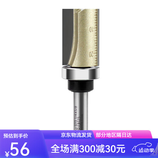 
Tool handle with bearing trimming handle with Peilin knife Woodworking edge trimming machine tool head Battery wood milling ball straight cutter 14381