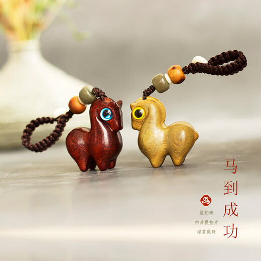 Mujuan red wooden horse pendant pendant, immediate success, wooden cartoon cute pony creative security mobile phone chain key, dark brown, red sandalwood Tang horse, live buckle rope style 1