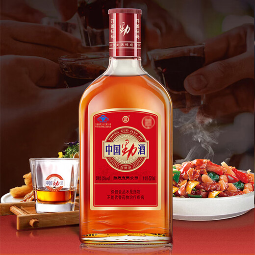 Jinpai China Jinjiu 35 degré 500 ml * 2 bouteilles Boîte cadeau de vin en santé 35 degrés 520 ml 2 bouteilles