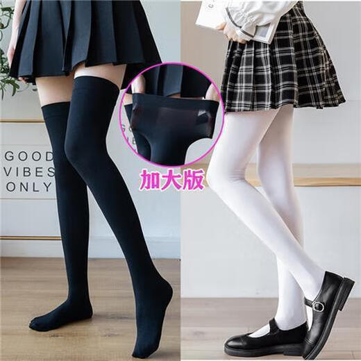 Hualiuyi stockings women's over-the-knee stockings spring and summer thin plus fat plus size fat mm 200 Jin Jin equals 0.5 kg Summer high black thigh socks 1 black 1 white stockings (135-200 Jin Jin equals 0.5 kg) Spring and Autumn