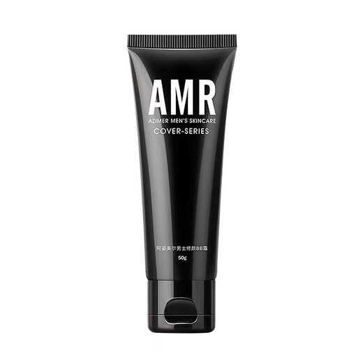 Azimel men's makeup cream BB cream repair concealer liquid foundation to brighten skin tone cosmetics amr men's makeup cream 50g* 50g*1