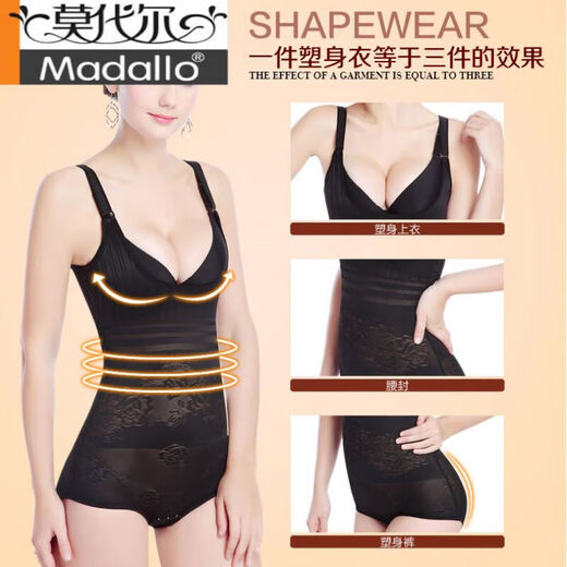 Modal summer enhanced thin one-piece body shaping underwear tight, shaping, belly tightening, waist lifting and hips to make your body look slimming for women. Breasts skin tone 2 pieces XS suitable for 90-110Jin [Jin equals 0.5 kg] weight