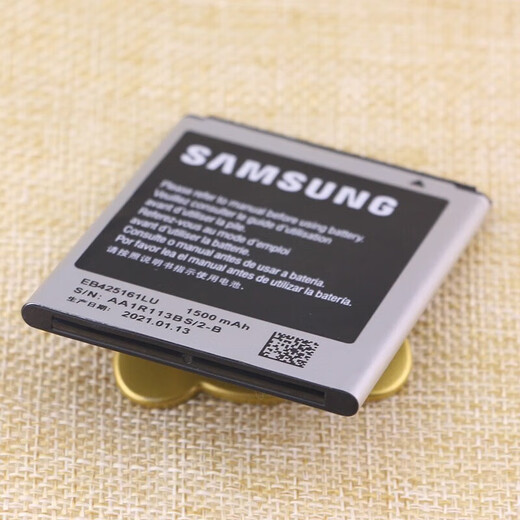 
Samsung (SAMSUNG) S7572 mobile phone battery SCH I739 I759 original battery EB425161LU electric board GTS7562 two original batteries + brand seat charge