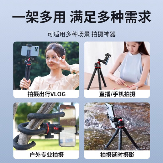 Cen Mi Octopus Tripod Mobiltelefon Aufnahmestand mit Fernbedienungskamera acht Fischreisen tragbare Fotografie -Artefakt -Selfie -Stick Outdoor -Dreieck Mobiltelefon Ständer H Fernbedienungsmodell [Octopus Tripod + 10 Meter Bluetooth Fernbedienung]