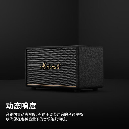Marshall ACTON III third generation home wireless Bluetooth 5.2 speaker subwoofer black