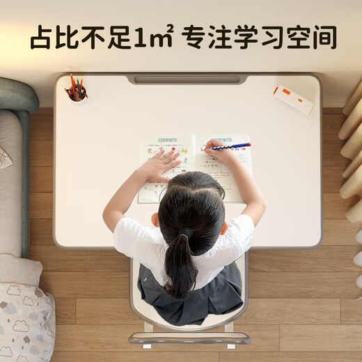 Next chapter Children's study table can lift and lower primary school students' home desk writing desk chair set for homework special desk table table chair set ivory white [loss effort]