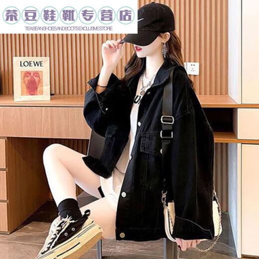 Veste Rongxitu de 30 à 40 ans Cowgirl New Style pour les vêtements de denim d'automne féminins 9926 # Blue S Code recommandé 80100jin [Jin est égal à 0,5 kg]