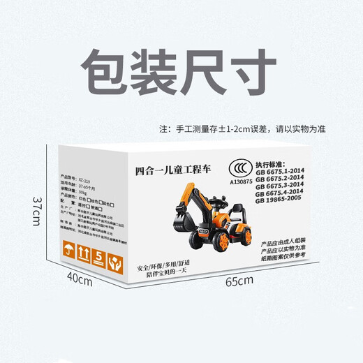 LIVING STONES children's electric car 1-6 years old remote control car can sit on an adult excavator and can dig soil 2-9 years old children's electric car all-electric large battery + electric digging arm + music light children's toy car 1-3 years old children's electric car