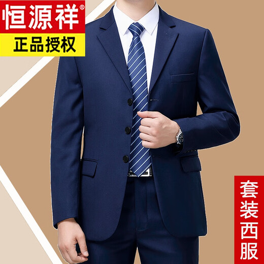 Hengyuanxiang suit men's spring and autumn two-piece suit business professional formal wear middle-aged and elderly dad wool suit jacket 8813 black (three buttons) four seasons style no slit 185/100A recommended 165-180 Jin Jin equals 0.5 kg