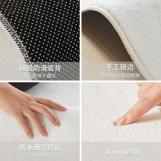 Budis carpet living room and bedroom modern simple cream style thickened non-slip light luxury high-end milk white 200*300cm