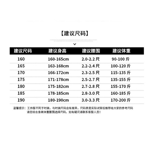 劳瑞 防静电工作服套装男夏季薄款加油站电工电焊劳保服可定制logo LW-6621