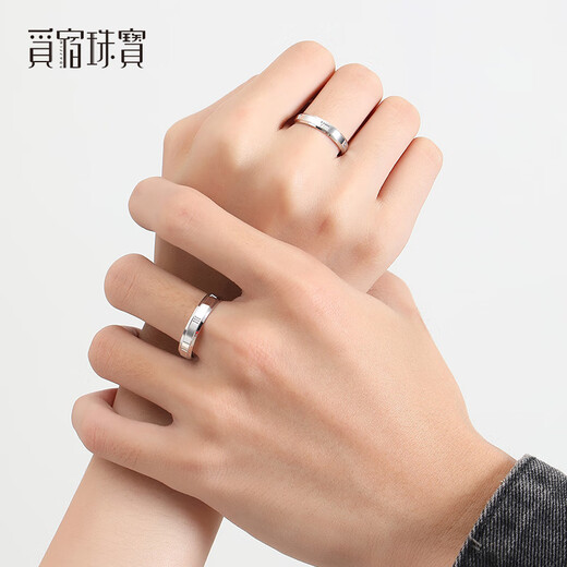 Misu platinum ring for men and women, PT950 platinum classic Roman numeral glossy ring wedding ring gift for couples, No. 9, single, weighing 4-4.2 grams