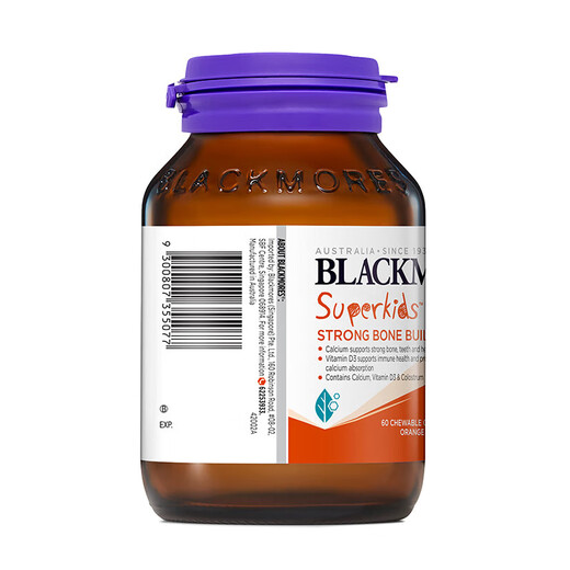 澳佳宝（Blackmores）柠檬酸钙镁片 儿童成人孕妇钙 骨骼成长碳酸钙含维生素D3牛初乳 【儿童】钙+牛初乳 60粒*2瓶瓶