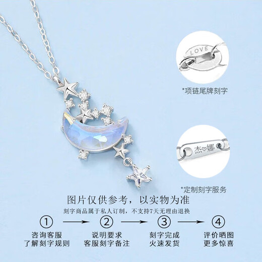 Farcoko brand pt950 platinum necklace for women, moon splashing galaxy platinum clavicle chain, birthday and Valentine's Day gift for girlfriend, platinum necklace - moon splashing galaxy pendant - temperament style - exquisite high-end gift box