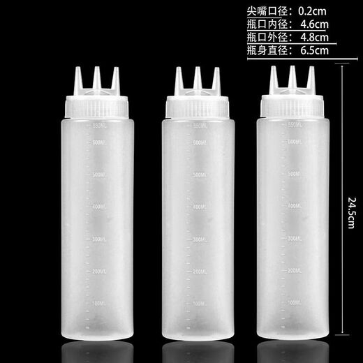FANCYCHIC 976 three-hole squeeze seasoning bottle three-hole squeeze sauce bottle commercial stall squeeze bottle commercial three-hole squeeze white three-hole sauce bottle * 650 # ml (pack of three)