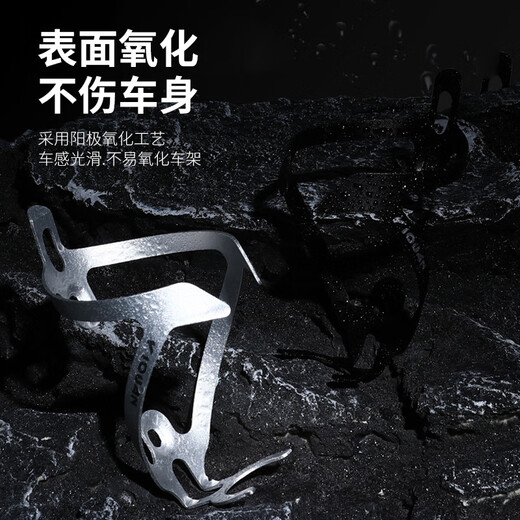 四万公里自行车水壶架山地车铝合金水杯架公路车通用水瓶支架 黑色