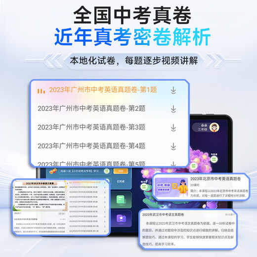 Dr. Zhuangyuanlang learning machine tablet 2025 new 4K eye protection screen 512G primary school and high school course video teaching materials synchronization student English reading machine online class special plug-in card dual system 2025 new 512G new upgrade + one used for 12 years