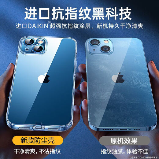 Laiji es adecuado para la caja de teléfonos móviles de Apple 14Promax Horn Propapop 13 Pack-Pack Lens más transparente con enchufe de polvo y antifásico unitario, a prueba de polvo (a prueba de polvo de bocina) iPhone14Promax