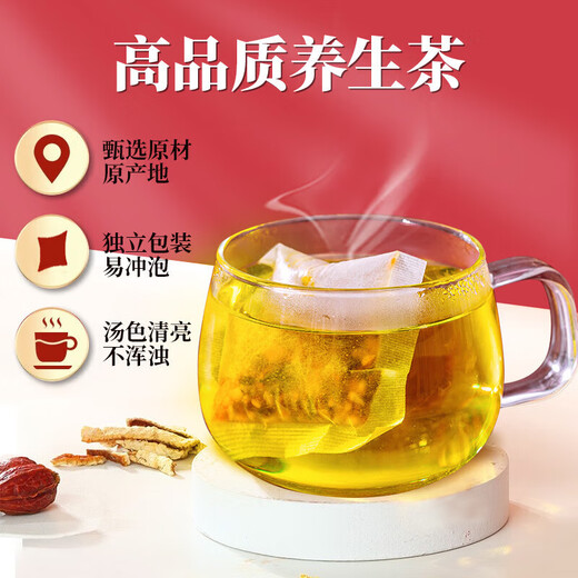 内廷上用北京同仁堂青钱柳玉米须桑叶茶/菊花决明子茶/胖大海罗汉果茶 青钱柳玉米须葛根桑叶茶 三袋周期【买2+1】