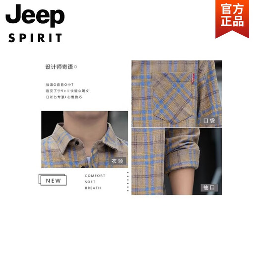 JEEP SPIRIT格子休闲衬衫男士春秋季长袖衬衣韩式上衣服复古宽松夏季薄款外套 K12108灰色 M 90-110斤