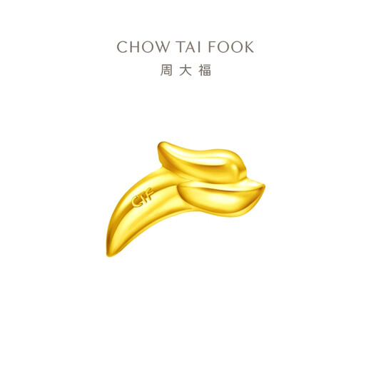 Chow Tai Fook fortune character dragon tooth small golden bean gold craft gold (labor cost 0) about 1g IF1911 Christmas gift