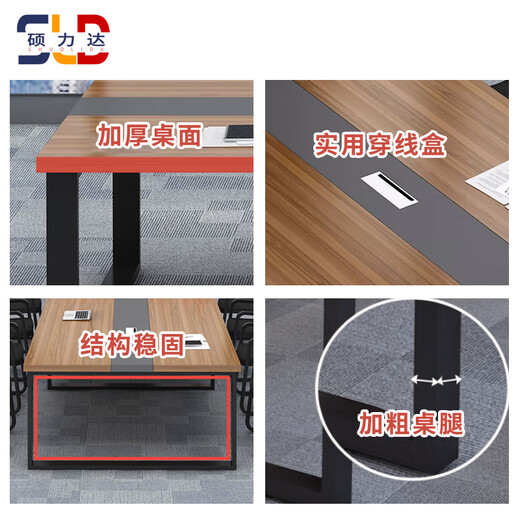 
Shuolida conference table and chair combination 3.0m+10 chair Y844/set