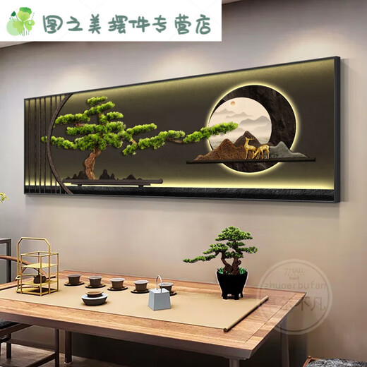 Willkommen Song Neues chinesisches Stil Wohnzimmer Dekoration Malerei Büro Sofa Hintergrund Wand Hanging Malerei Tee Tee Tisch Hängende Landschaftsmalerei Z4881 120*40 cm (geeignet für Sofas unter 1 Meter 6)