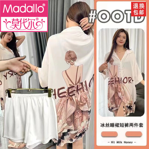 Pyjama modal sexy et pratique pour les rapports sexuels chemise de nuit pour femme été soie glacée 2025 nouvelle jupe cardigan ample à manches courtes jupe style petit ami 719 chat orange XL 115-130Jin Jin est égal à 0,5 kg