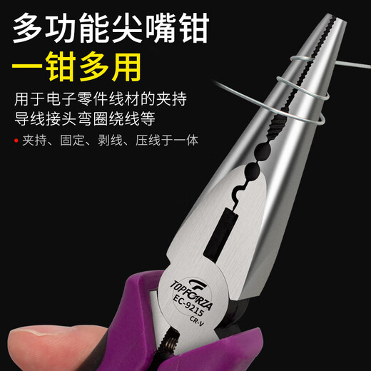 TOPFORZA needle-nose pliers, industrial-grade electrician's pliers, multi-functional needle-nose pliers, long-nose pliers, cutting pliers, clamping pliers, wire cutters, wire pulling pliers, industrial-grade needle-nose pliers 6 inches EC-9215