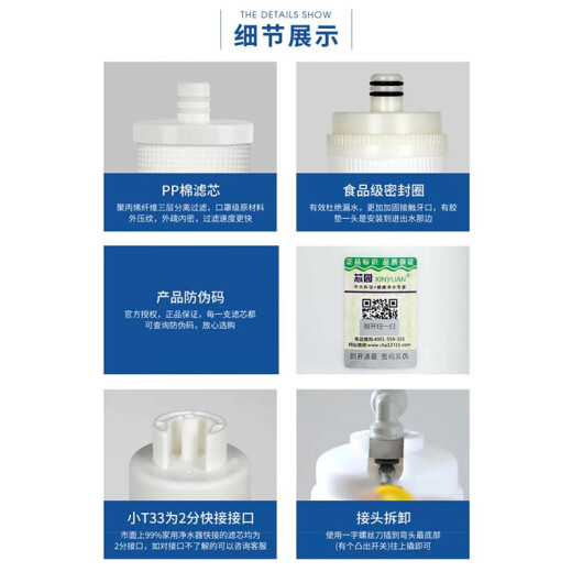 芯园适用沁净水器滤芯全套4级KRT3890/3820/3800/2800纯水机RO滤芯 KRT3820型号用：1+2+4级