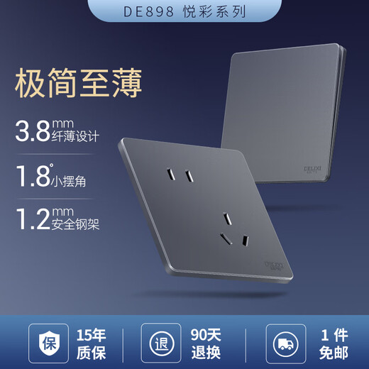 Delixi Switch Panel de 3.8 mm de pared mate ultra delgada oculta con un panel grande sin marco de 86 cenizas volcánicas yuecai, control doble en One-Open