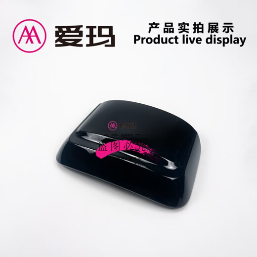 爱玛电动车辉腾A723原装挡风玻璃仪表前罩导流罩PC艾玛塑料件 辉腾A723 挡风罩