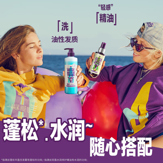 Auspicious Kangaroo Fluffy Coconut Shampoo 50ml [Repurchase Coupon] Trial suit for men and women travel suit