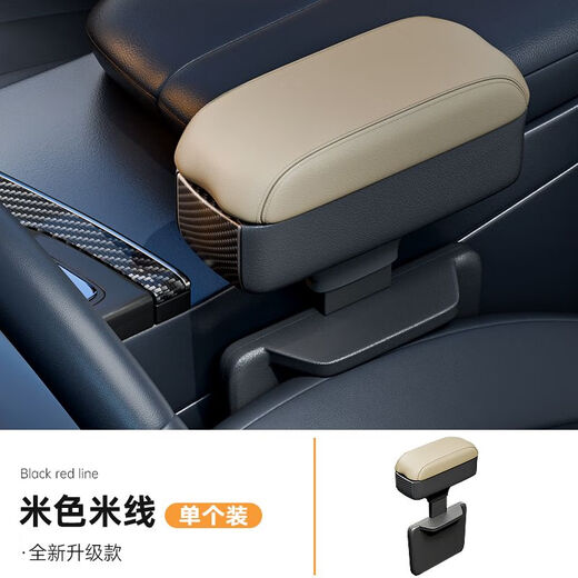 Gulma's new upgraded car armrest box is equipped with an elbow support and the side seam of the car seat is increased and can be lifted and lowered. The telescopic armrest box is black and black. 1 pack