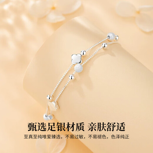 中国黄金China Gold四叶草银手链女足银手链转运珠银饰生日礼物女送女友妈妈老婆纪念 四叶草足银手链+证书礼盒