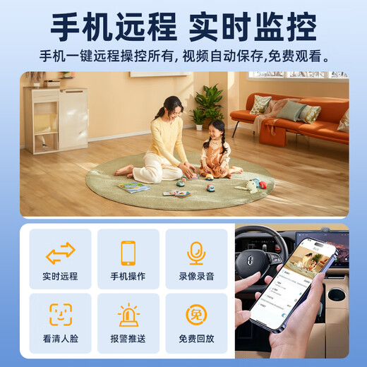 Guangchun Charging Camina enchufable y monitoreo inalámbrico compacto Monitor de recarga 4G Monitor de recarga 4G de alta definición de teléfono móvil