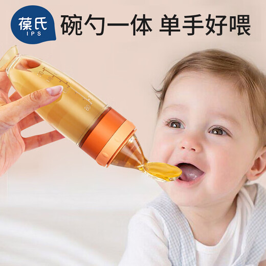 葆氏婴儿米糊勺奶瓶硅胶辅食勺宝宝辅食工具挤压式喂养米粉勺喂奶神器