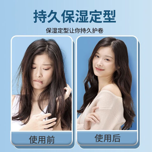 Xuangu flagship authentic elastin for curling, moisturizing, styling, long-lasting fragrance, perm, dyeing, fluffy repair, hair dyeing, frizzy women Xuangu Cordyceps sinensis styling elastin 300ml