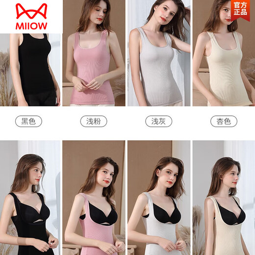 Cat Man (Miiow) Chaleco cálido para mujeres engrosadas de vellón integrado otoño e invernal con forma de cuerpo con forma de cuerpo de eslinga por el soporte de senos de la piel y cómodos