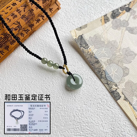 Chaoyu Hetian Jade Necklace Women's Safety Buckle Pendant Black Rope Clavicle Chain New Light Luxury Sweater Chain Jade Pendant Birthday Gift Hetian Jade Necklace Free Certificate + Exquisite Gift Box