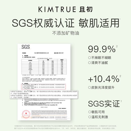 KIMTRUE Cleansing Oil Small Cucumber Facial Gentle Deep Cleansing Light Heavy Makeup Remover Water 150ml