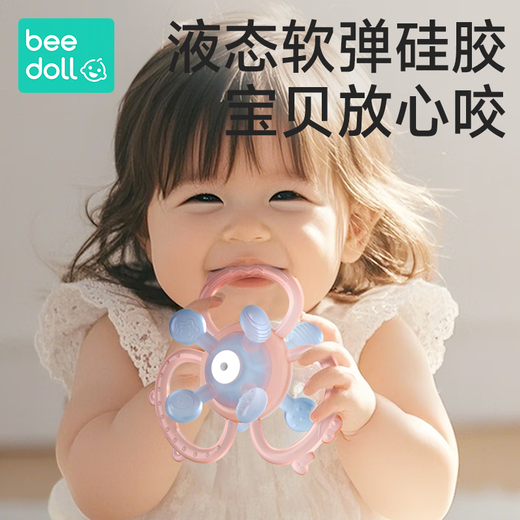 Beedoll Beidou hand grasping ball teether baby educational toy oral period 0-3-6 months can chew and molar grip training