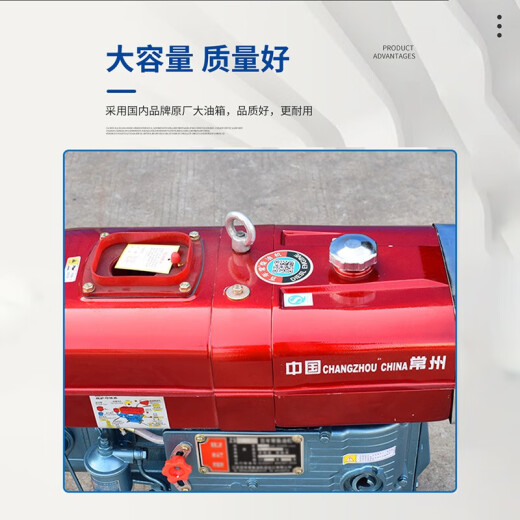 Changzhou Dieselmotor Einer Zylinder wassergekühlt mit voller PS-Motor kleiner Traktor landwirtschaftlicher elektrischer Start wassergekühlter Dieselmotor ZS1105 Elektrischer Start Dieselmotor 18 PS 18 PS